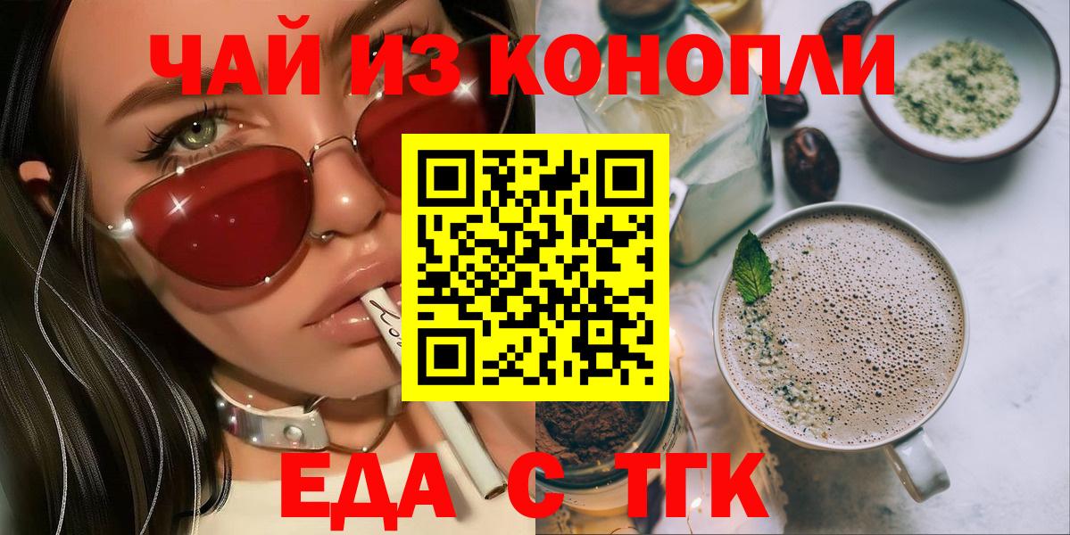 Коломна  Canna-Cookies конопля  Вход с VPN 
