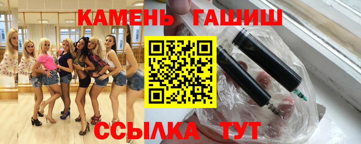 ГАШ AMNESIA HAZE  Гашиш  Коломна  Вход с VPN  ГАШИШ Cannabis 