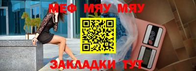 a pvp Кунгур