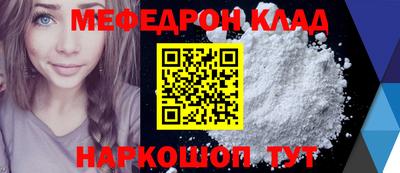 COCAINE Кумертау