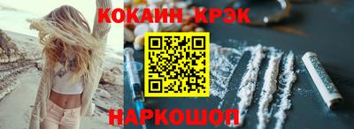COCAINE Кумертау
