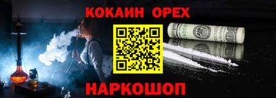 дживик Краснокаменск