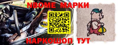 дживик Краснокаменск