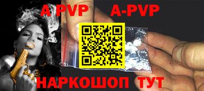 a pvp Кунгур