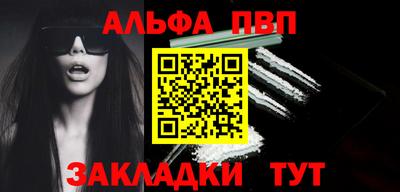 a pvp Кунгур