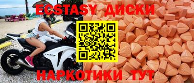 трава Краснодар