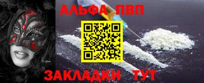 COCAINE Кумертау