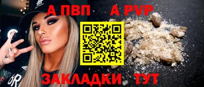 COCAINE Кумертау
