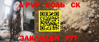 a pvp Кунгур