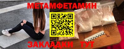 COCAINE Кумертау