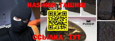 дживик Краснокаменск
