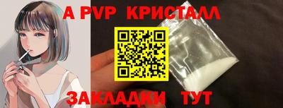 трава Краснодар