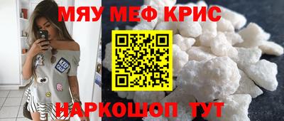 дживик Краснокаменск