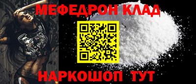 COCAINE Кумертау