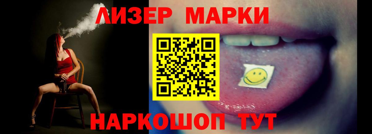 ЛСД экстази кислота Коломна