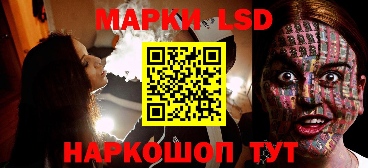 ЛСД экстази кислота  Вход с VPN  Коломна  Лсд 25 экстази кислота 