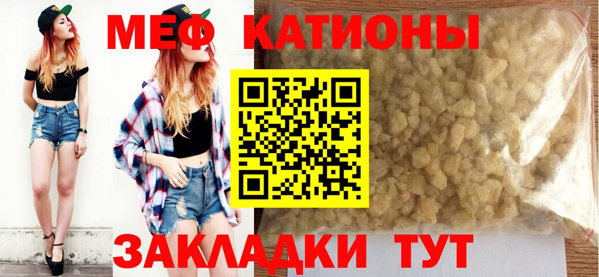 АМФЕТАМИН Коломна