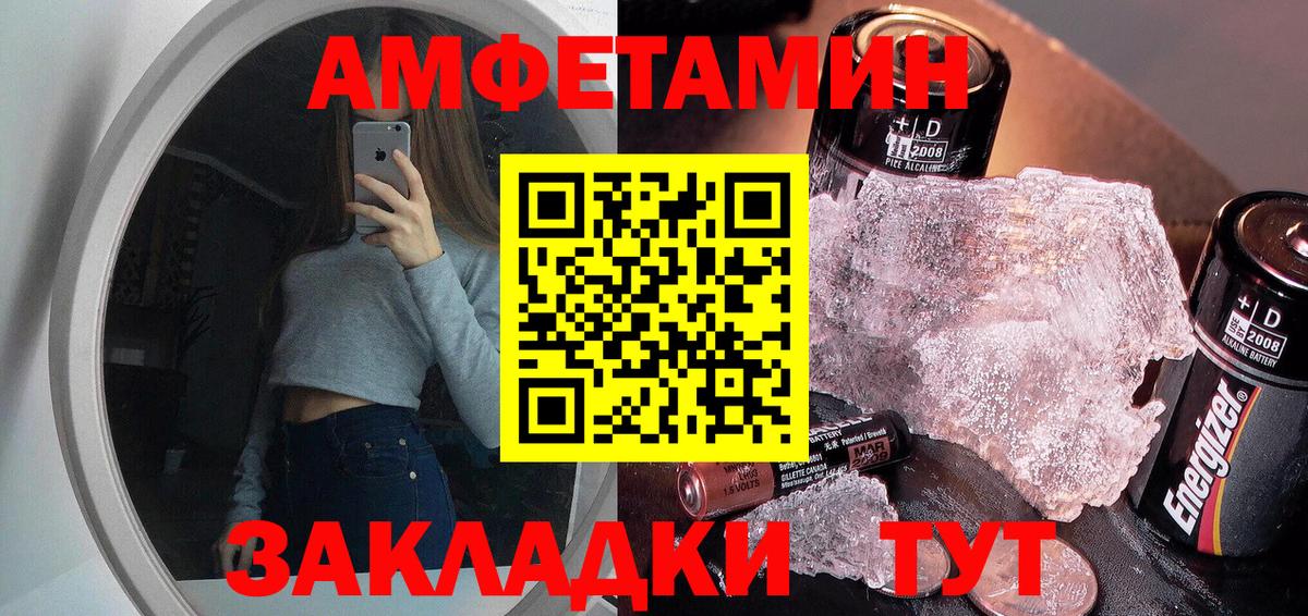 Коломна  Метамфетамин кристалл  Вход с VPN 