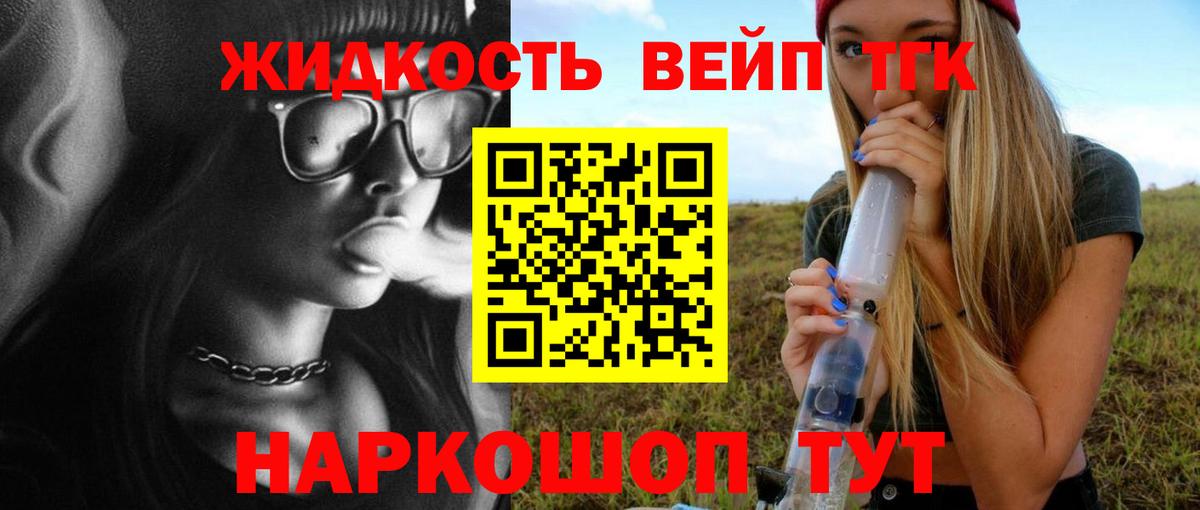 Коломна  Конопля  Cocaine  ГАШИШ  Вход с VPN  Меф МЯУ МЯУ  